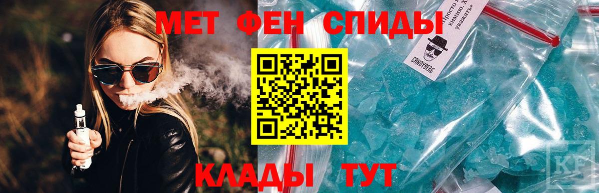 АМФ Розовый Ангарск