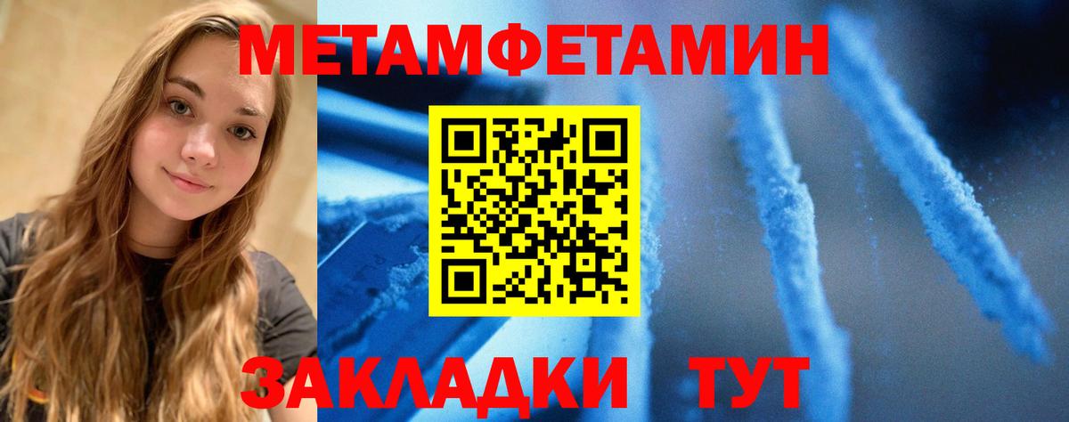 АМФ  АМФ VHQ  Amphetamine  Ангарск  Вход с VPN 