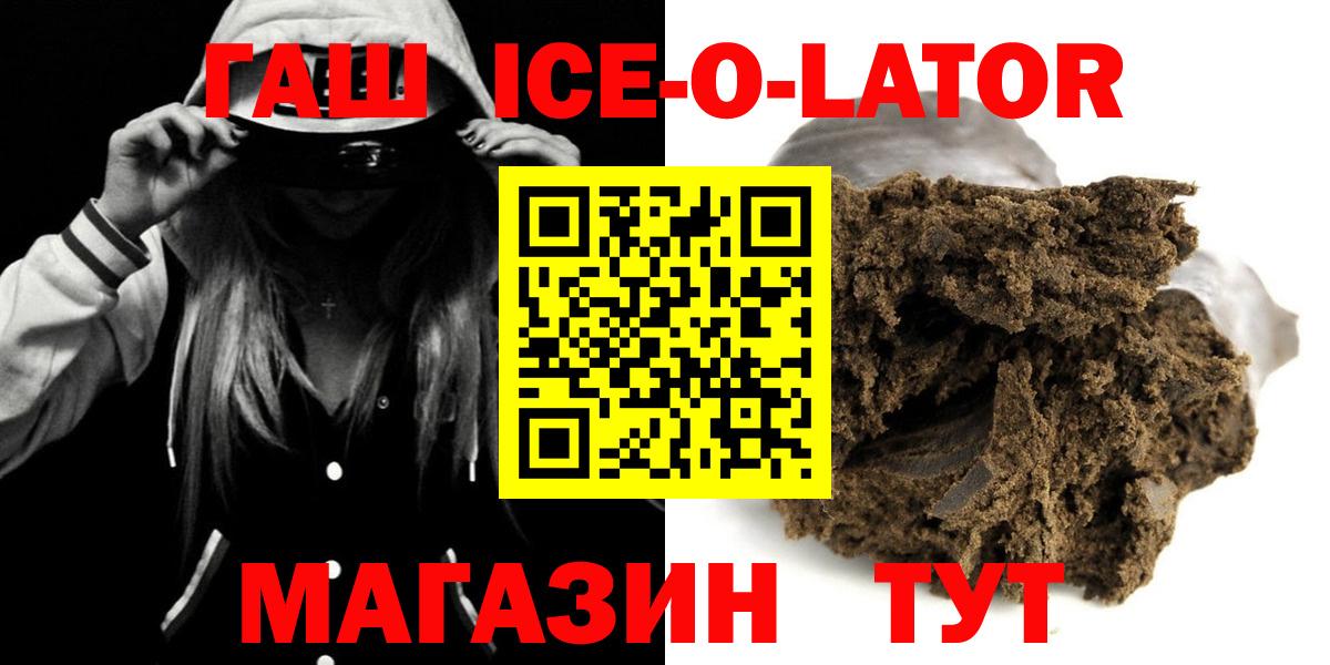 Гашиш индика сатива Ангарск