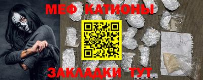 кокаин VHQ Чебаркуль