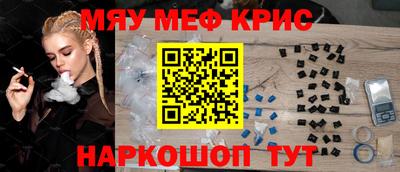 кокаин Чебоксары