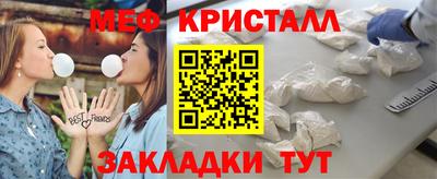 экстази Шелехов