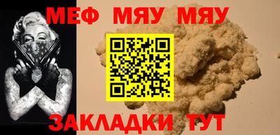 эйфоретик Шебекино
