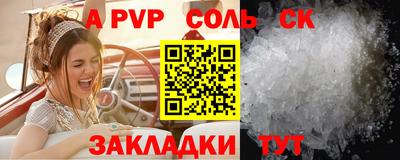 кокаин премиум Шахты