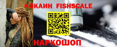 кокаин VHQ Чебаркуль