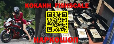 кокаин премиум Шахты