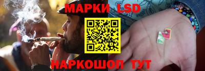 эйфоретик Шебекино