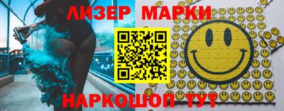 кокаин Чебоксары