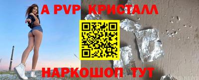 эйфоретик Шебекино