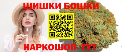 эйфоретик Шебекино