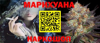 эйфоретик Шебекино