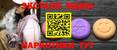 эйфоретик Шебекино