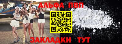 экстази Шелехов