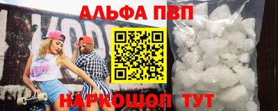 экстази Шелехов