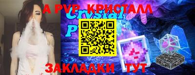 дживик Чапаевск