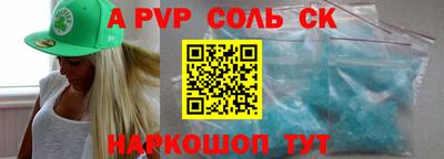 кокаин VHQ Чебаркуль