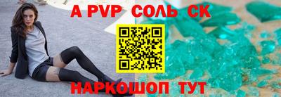 кокаин премиум Шахты