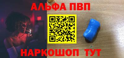 экстази Шелехов