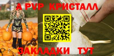 кокаин VHQ Чебаркуль
