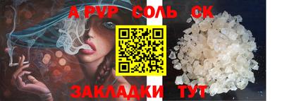 экстази Шелехов