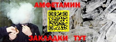 экстази Шелехов
