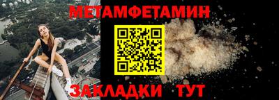 кокаин Чебоксары