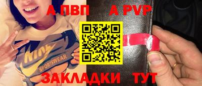 экстази Шелехов