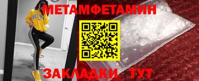 кокаин VHQ Чебаркуль