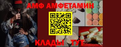 эйфоретик Шебекино