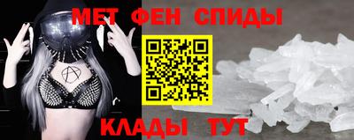 эйфоретик Шебекино