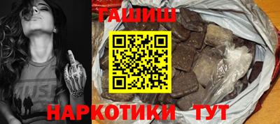 эйфоретик Шебекино