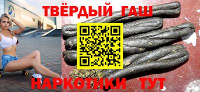 эйфоретик Шебекино