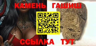 экстази Шелехов