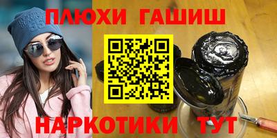 эйфоретик Шебекино