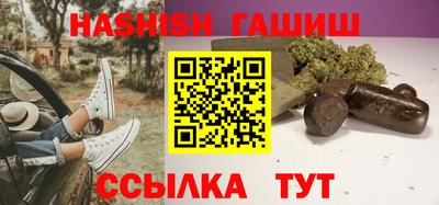 эйфоретик Шебекино