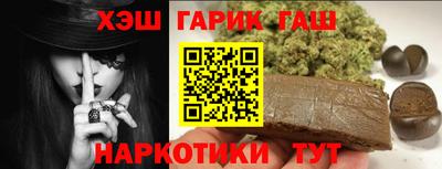 экстази Шелехов