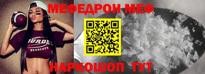 экстази Шелехов