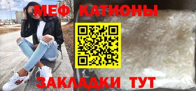 экстази Шелехов