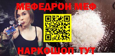 кокаин премиум Шахты