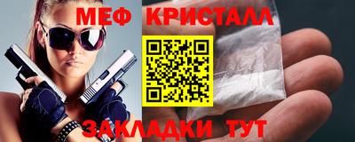кокаин Чебоксары